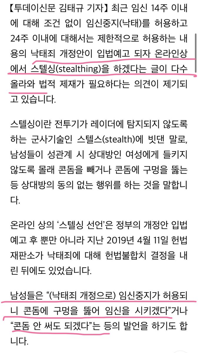 모리(mori) tweet media