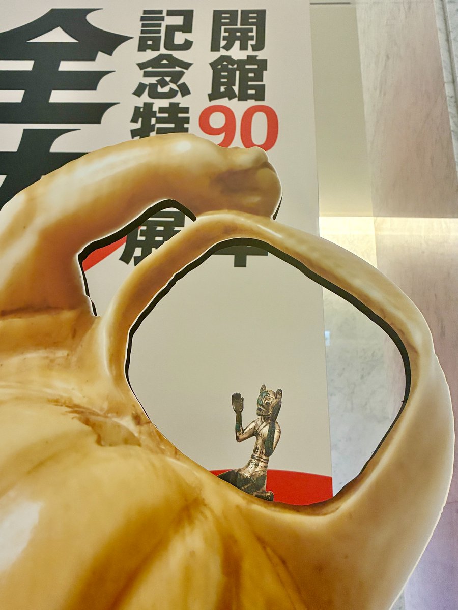 重要文化財《扇面法華経冊子断簡》を20センチくらいの距離から撮影しま