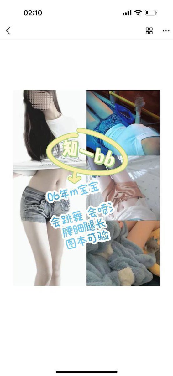 视频漂亮妹妹在线哦！欢迎哥哥下单咨询  ᖰ⌯'▾'⌯ᖳ🉑选自己喜欢妹妹哦！ https://t.co/uXwHGjiedB