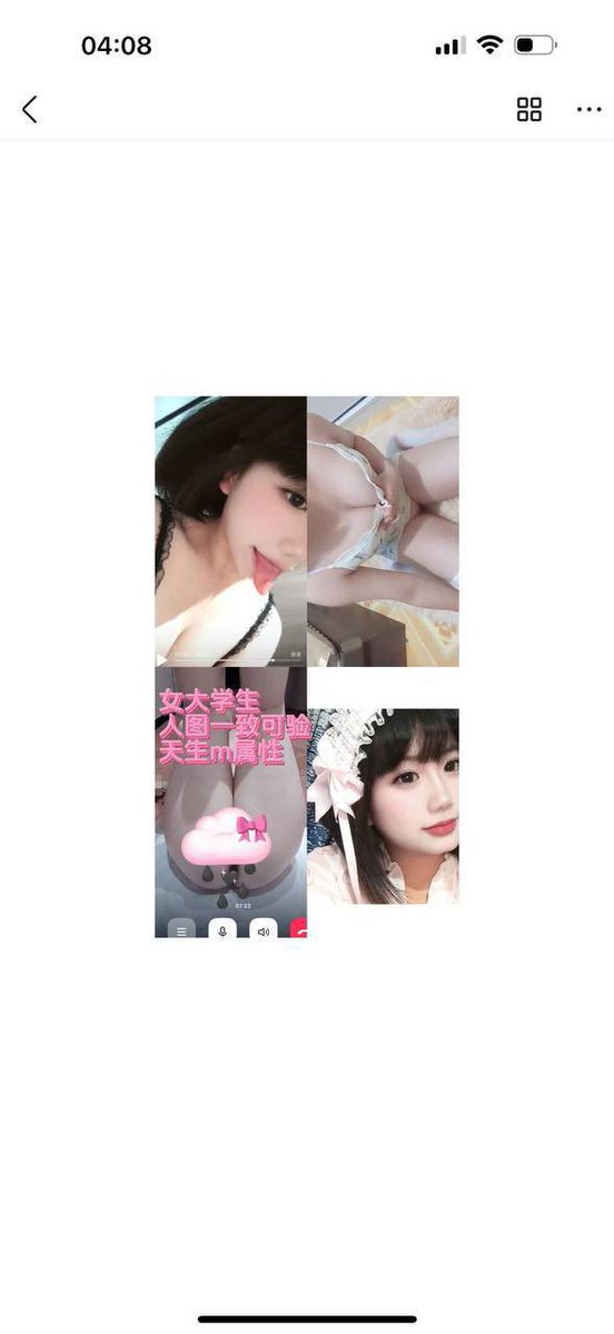 视频漂亮妹妹在线哦！欢迎哥哥下单咨询  ᖰ⌯'▾'⌯ᖳ🉑选自己喜欢妹妹哦！ https://t.co/uXwHGjiedB