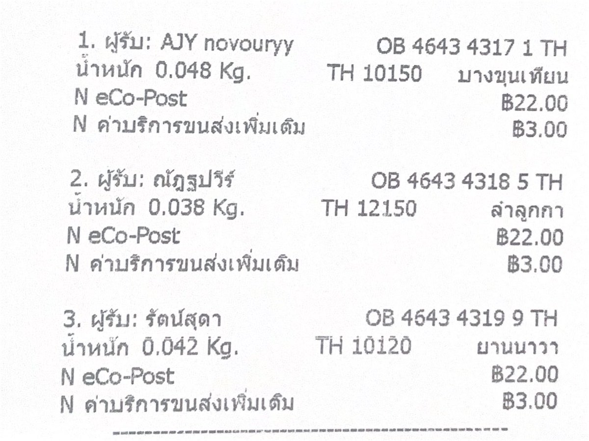 YO_Yellow ตอบช้าไม่ตอบเดมทักซ้ำ ตอบช้าออกมาทำธุระ tweet media