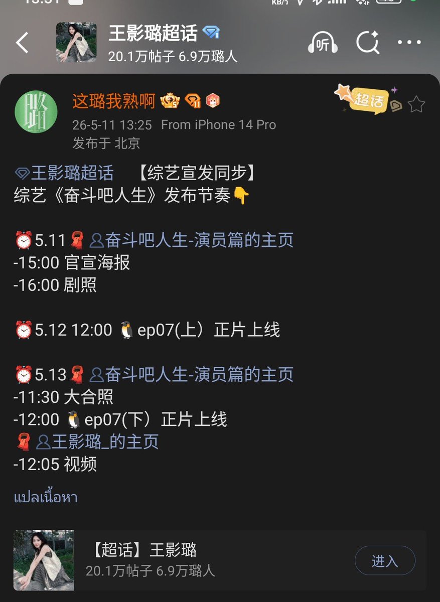 ChineseSerieslover tweet media