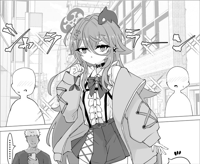 しんちよく 