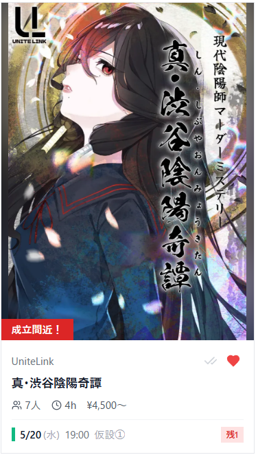 てんどんまん(火夜&土日祝×) tweet media