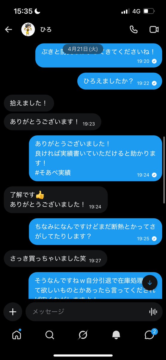 れ tweet media