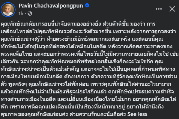 sunlight2eyes's tweet photo. เริ่มเสือกได้ https://t.co/v3h3e3B4Ny