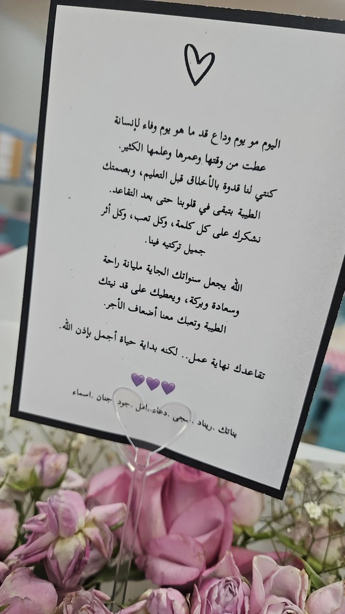 معلمة رياضيات(مسارات) tweet media
