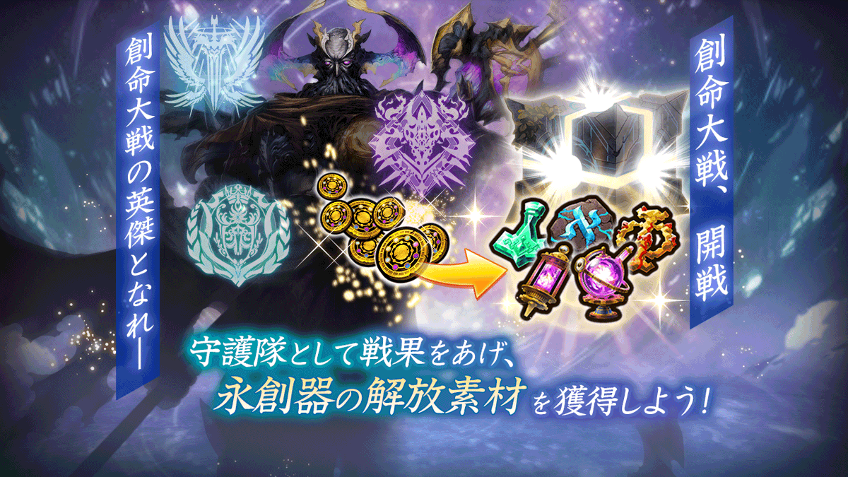 ヴァルキリーコネクト公式アカウント【ヴァルコネ】 tweet media