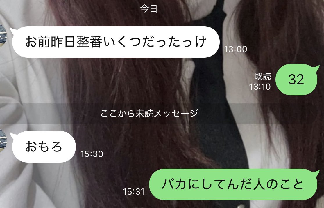 右耳 tweet media
