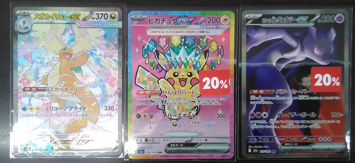 ポケモンカードゲーム お買い取りしました✨ お持ち込みありがとう