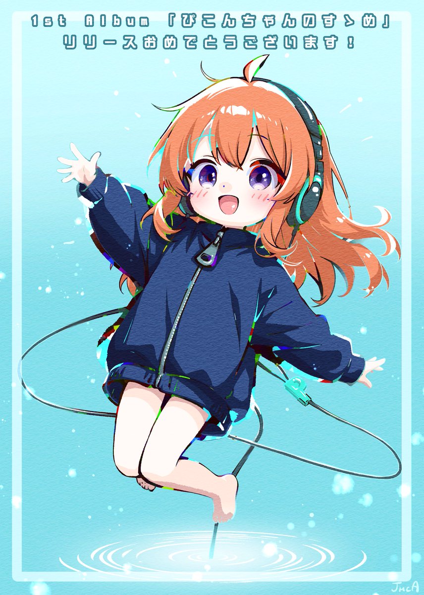ぴこんちゃん (@pikonchaaan) / Posts / X