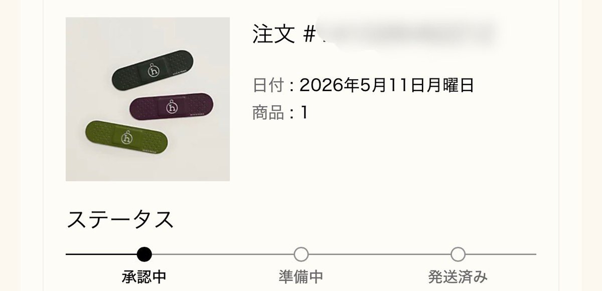 あずっこ🍀*゜ tweet media