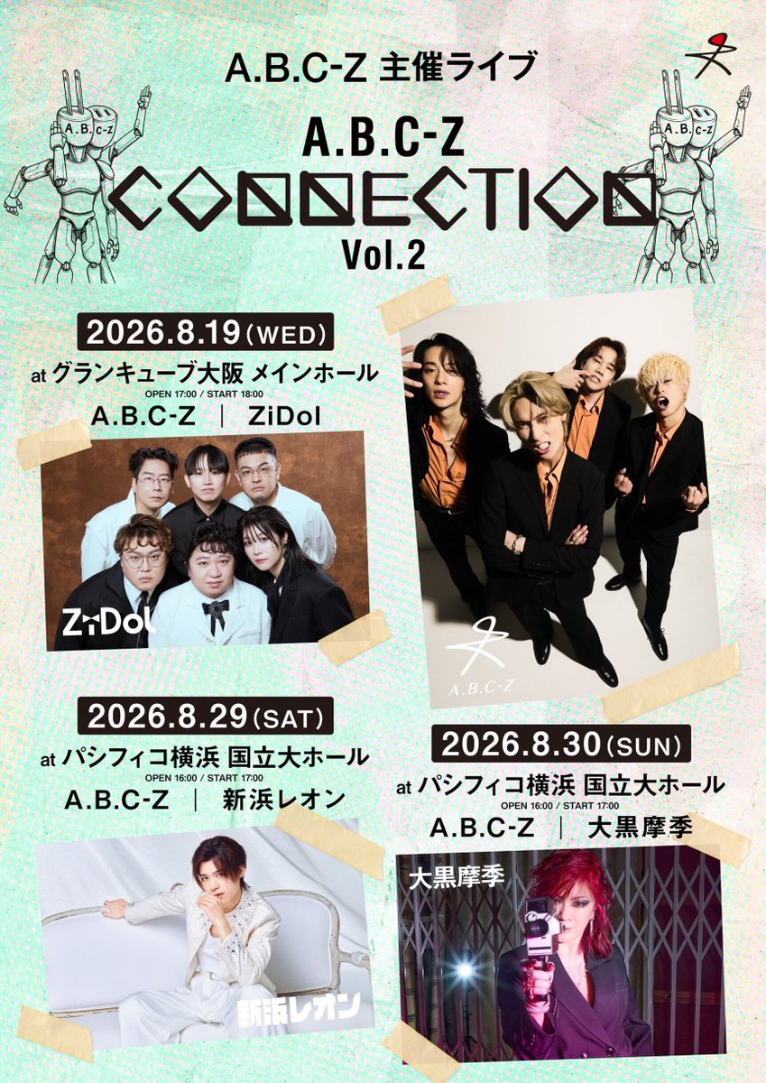 RT @MusicChannel_J: “A.B.C-Z CONNECTION Vol.2”, a Two-Man Live