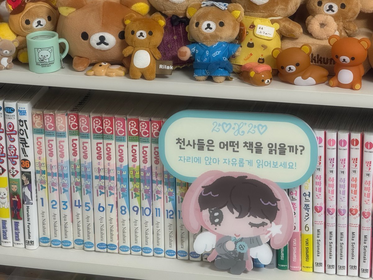 kuxku_da's tweet photo. 천사들은 어떤 책을 읽을까? ✩♬₊˚.ᯓ★

#하이텐시온
#시온_생일이잖아_달려이잉 https://t.co/1nCmqbhM7r
