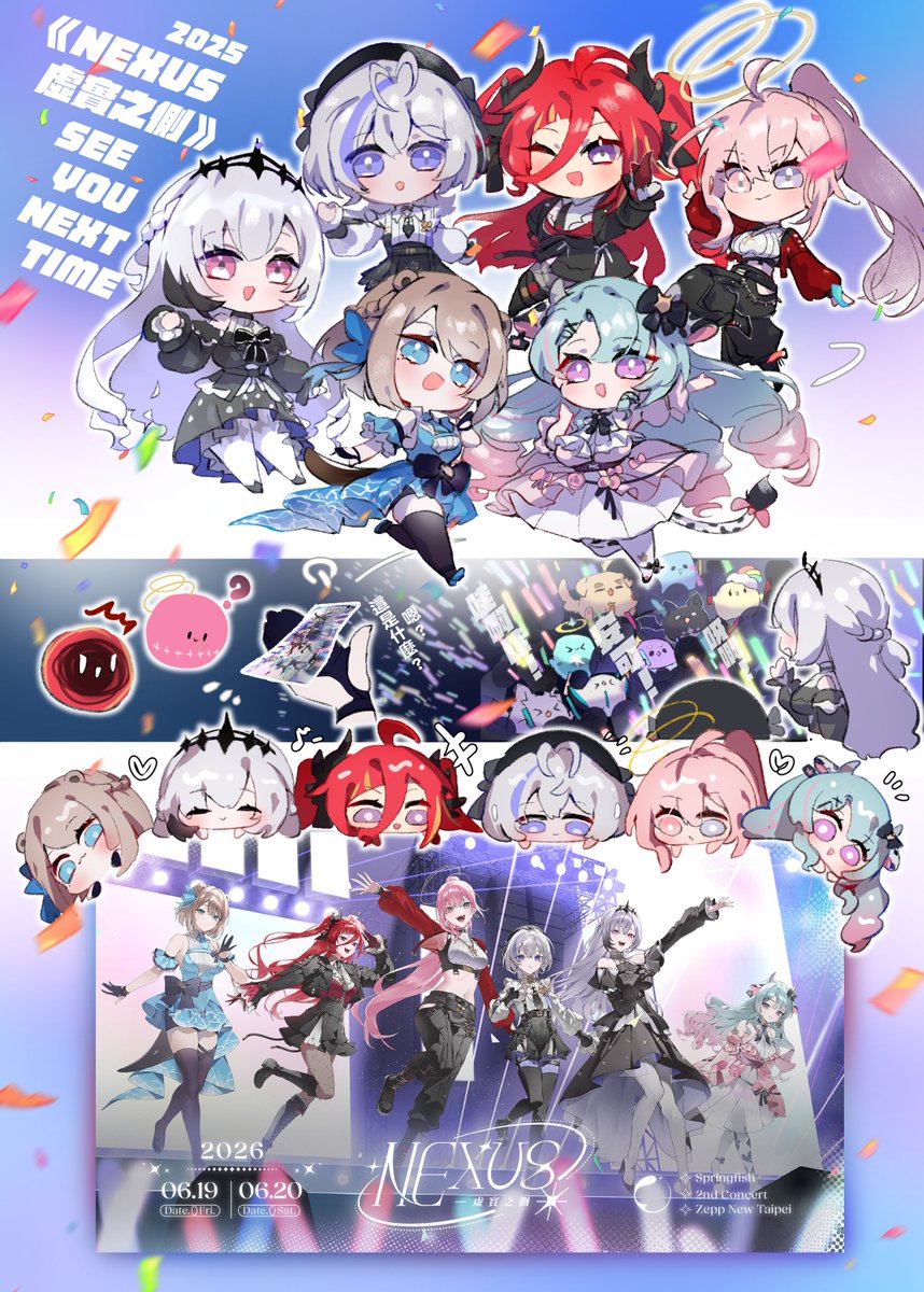 春魚創意 tweet media