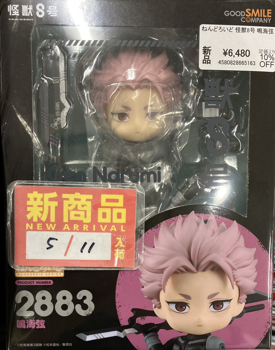 あみあみ秋葉原ラジオ会館店】 グッドスマイルカンパニー様の