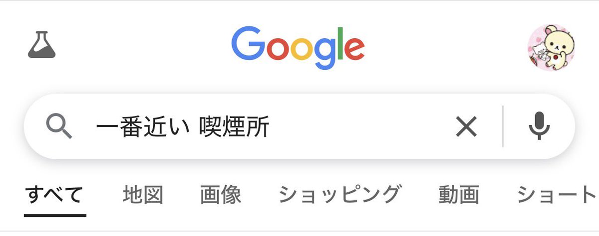 短足うさ tweet media