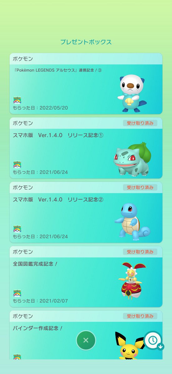 ルガー tweet media
