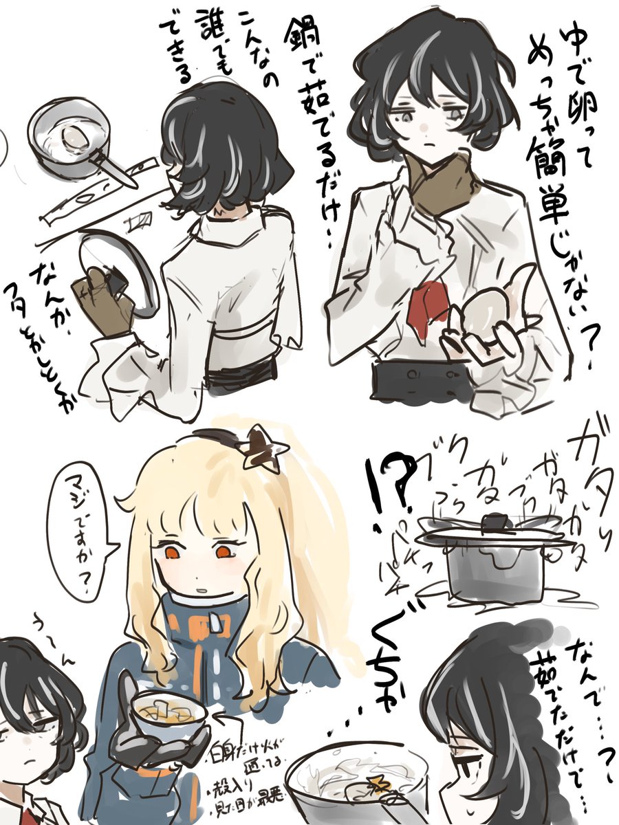 だんぼーる tweet media