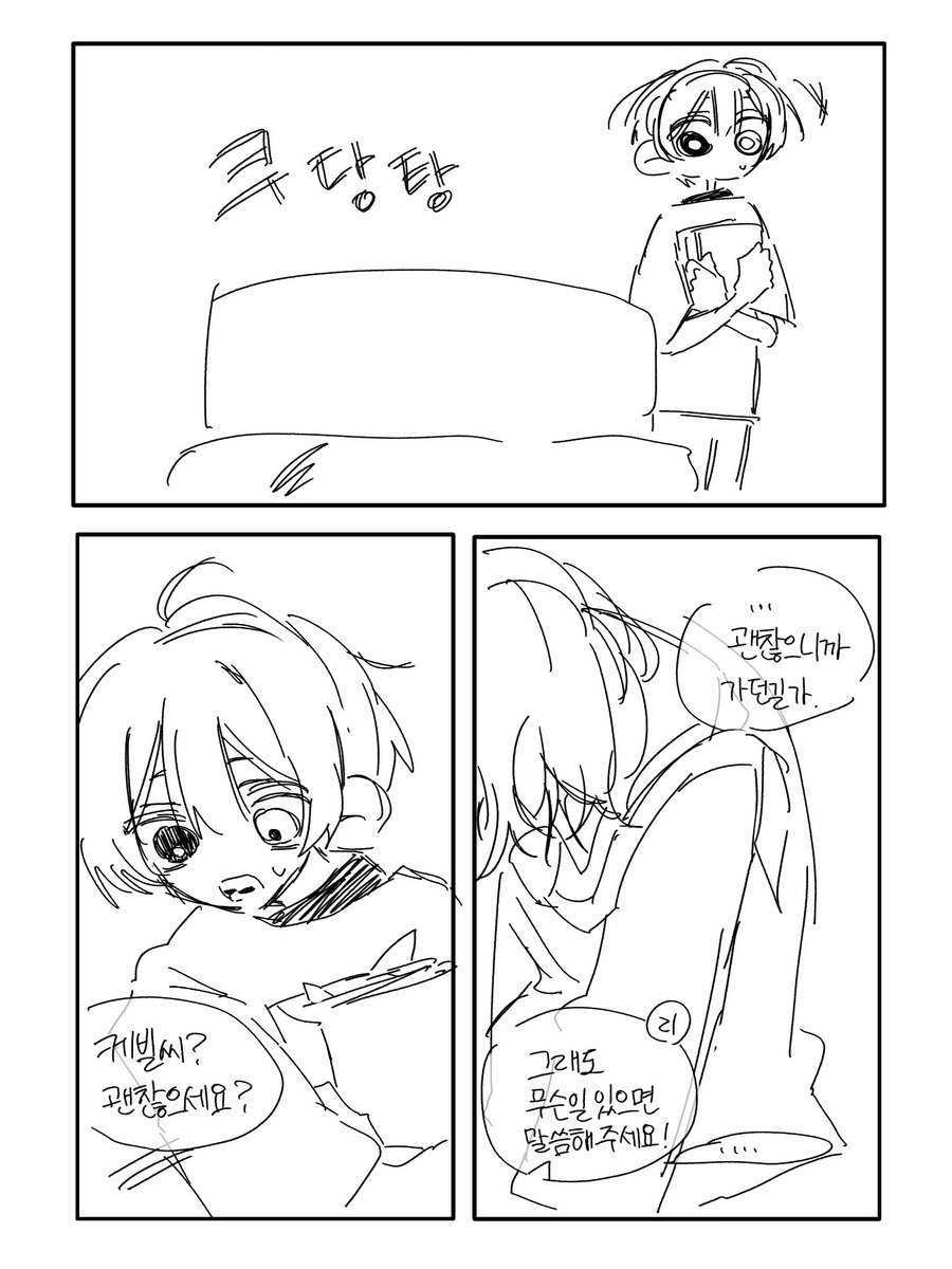 棺 tweet media