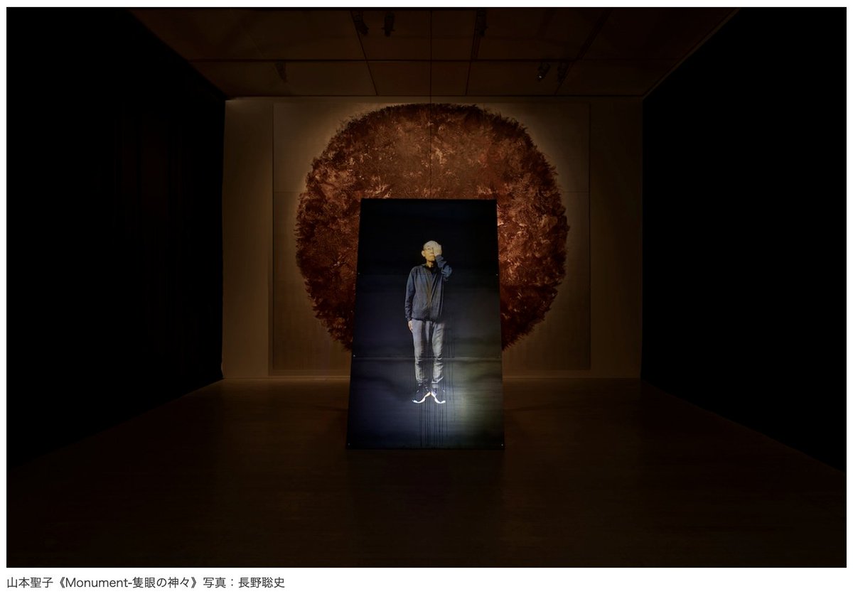 ART iT (JP) tweet media