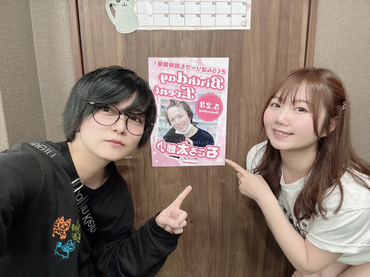 MahjongSAKURA's tweet photo. 23日(土)石ころ太郎♪マネージャー
誕生日イベント今年も決定🎂❣️
さくらんぼリーグ同時開催です🍒

13:00-19:00🌸事前エントリー制
店内・お電話・DMに���エントリー受付中です(*^^*)

当日は足立玲p、佐藤あやp、岡田涼太p出勤！ https://t.co/TzcuHOKWhA