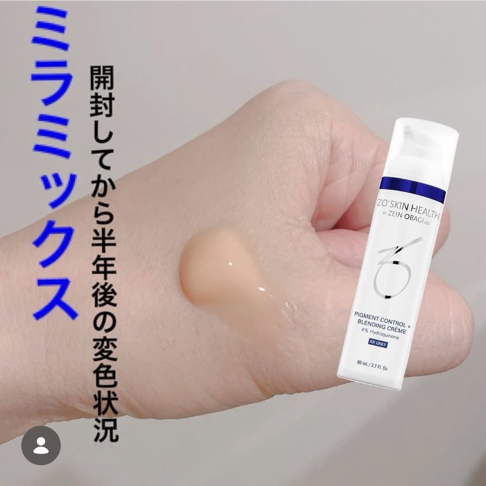 ミラミックスの変色】 ミラミックスとミラミンに配合されている