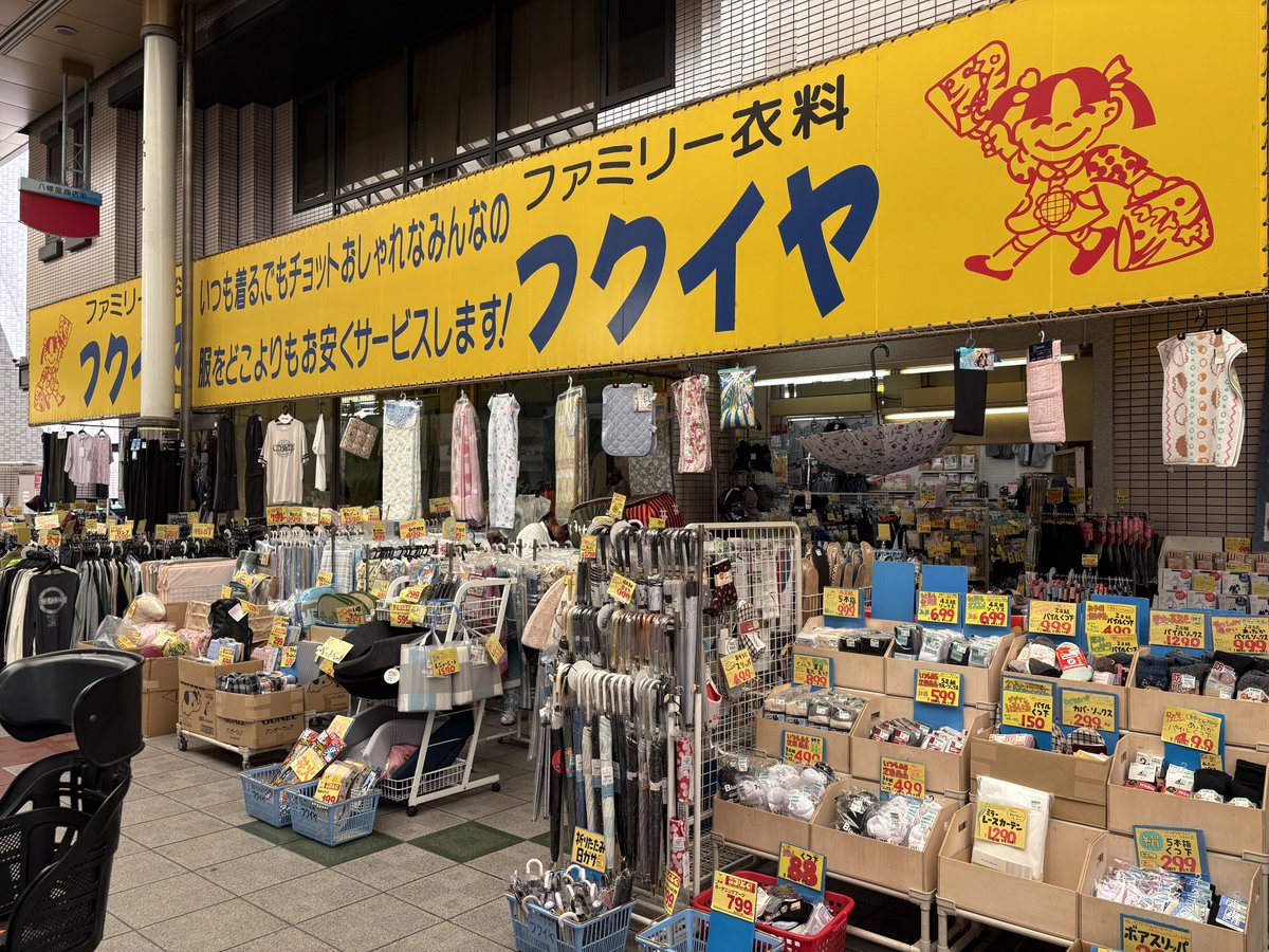 いろは tweet media