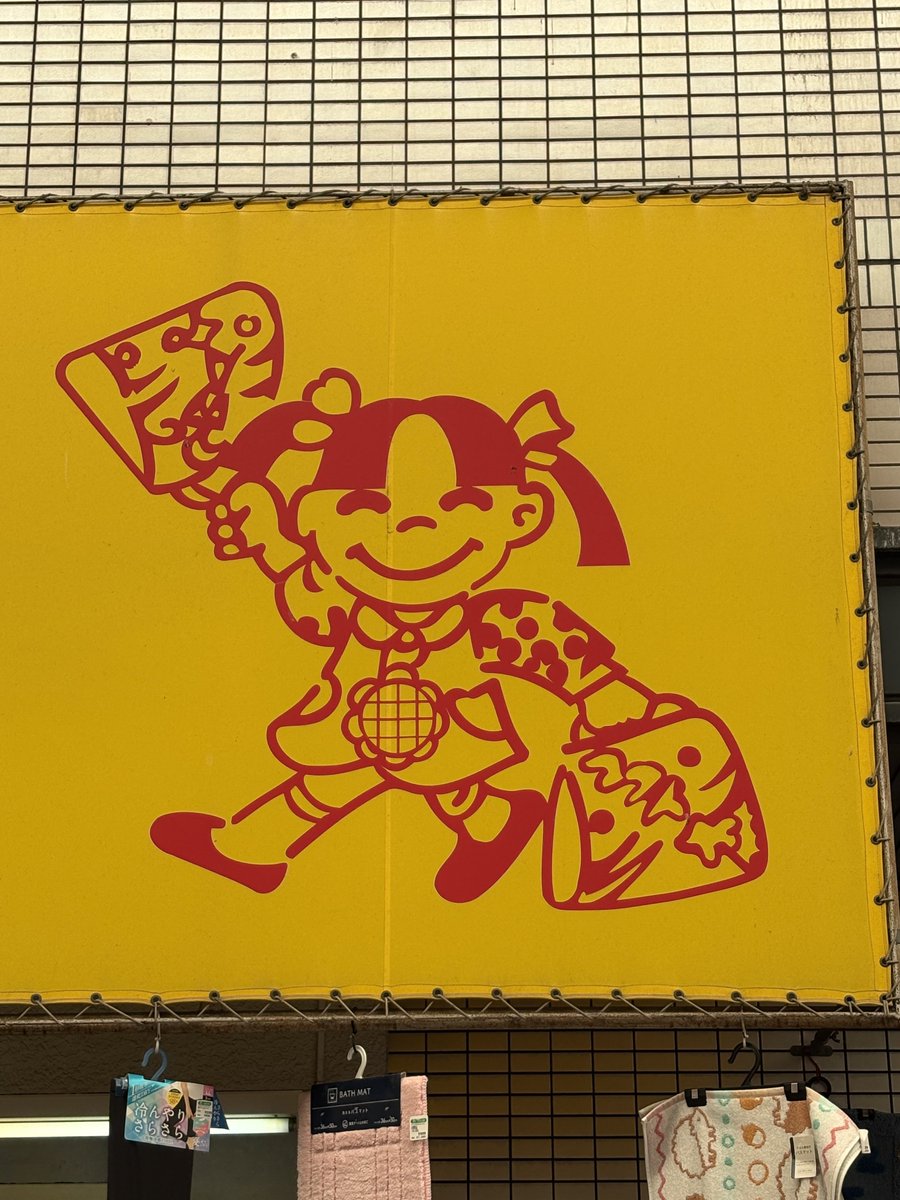 いろは tweet media