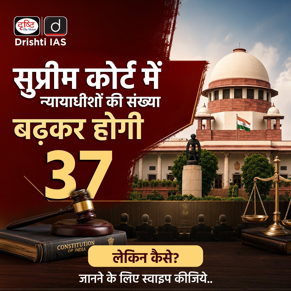 Drishti IAS tweet media