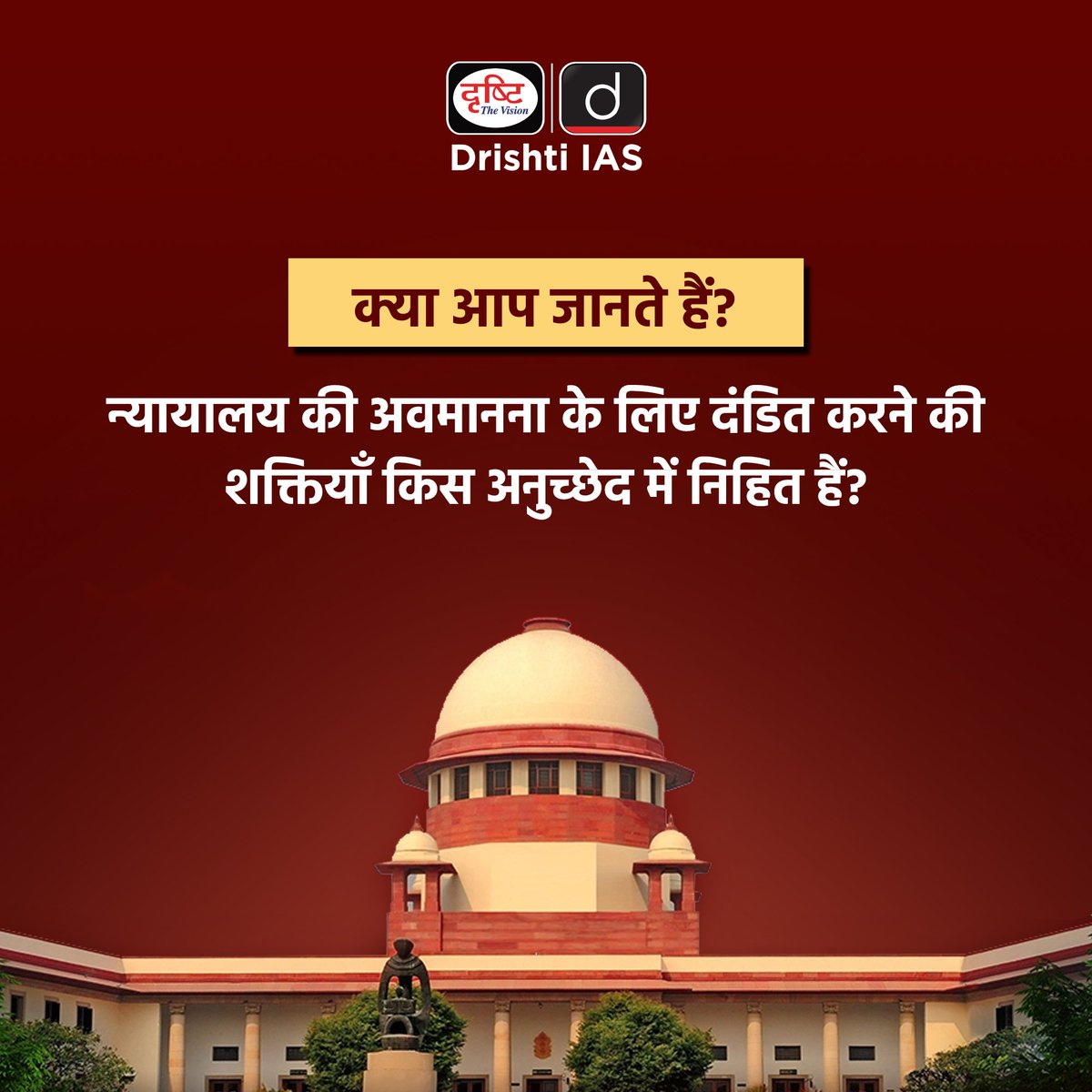 Drishti IAS tweet media