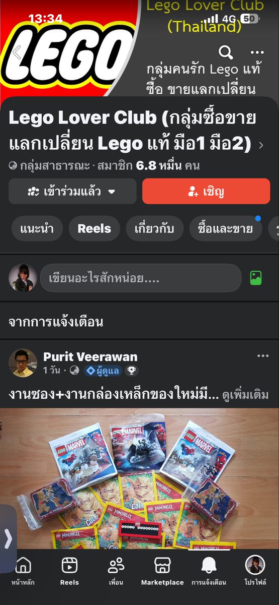 hdyegdj's tweet photo. @iriya2ice กลุ่มนี้เลยแนะนำลองโพสต์หาหรือไม่ก็ดูตาม��พสต์คนอื่นมีคนประมูลกันอยู่ราคาไม่แรง https://t.co/SvusoiwWdu