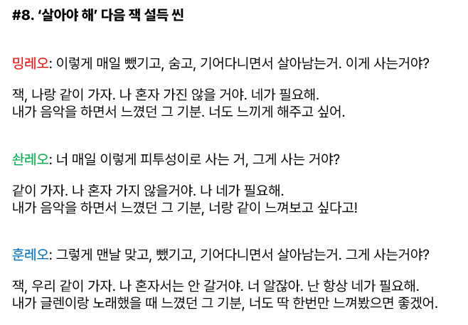 로즈쨈 tweet media