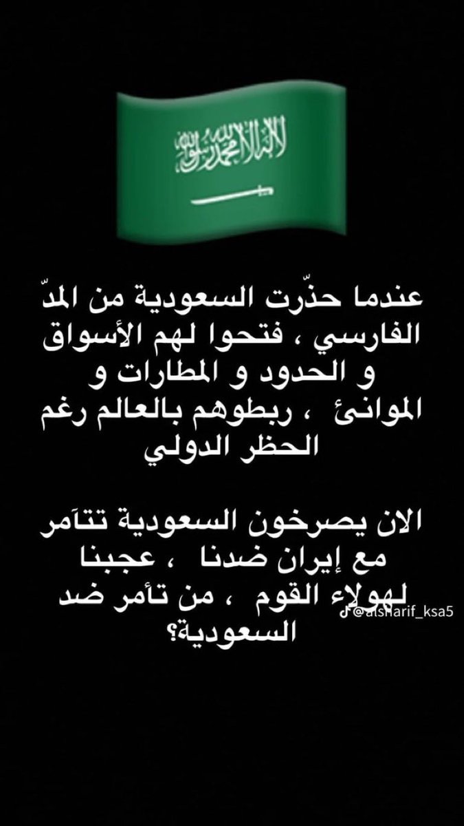 Saif🇸🇦 tweet media