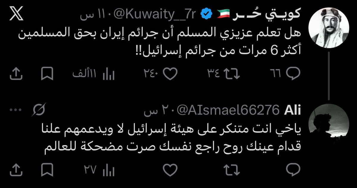 قيسي 🇸🇦 tweet media