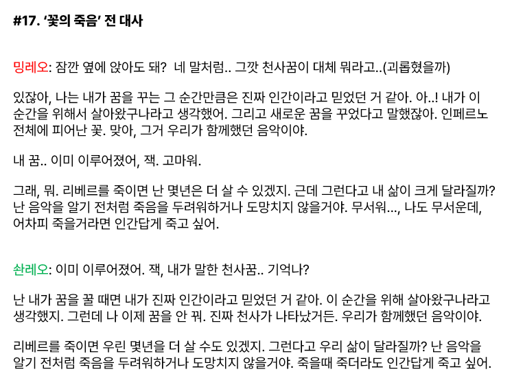 로즈쨈 tweet media