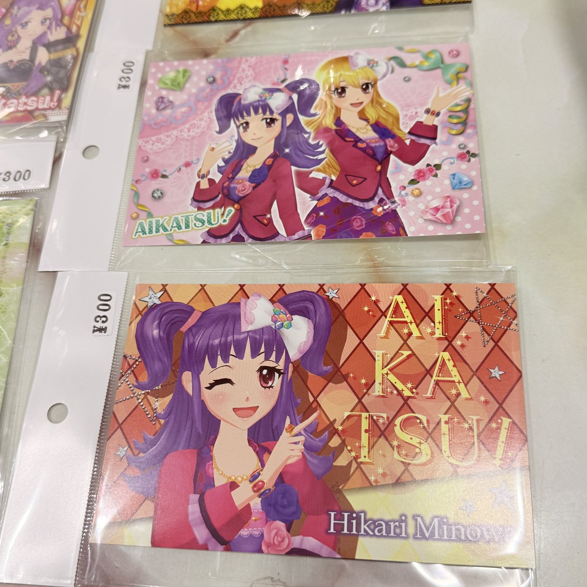アイカツ　ポストカード　ナンジャタウン アイカツ アイドルカツドウ ポストカード などが入荷してます。 各300