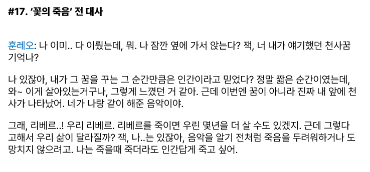 로즈쨈 tweet media
