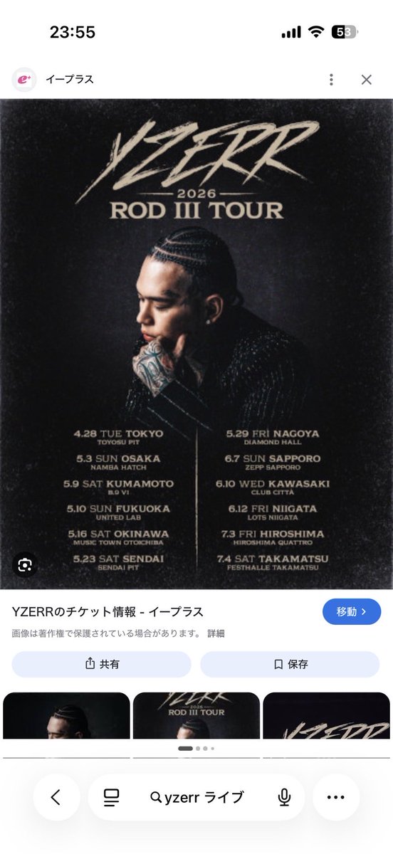 YMD tweet media