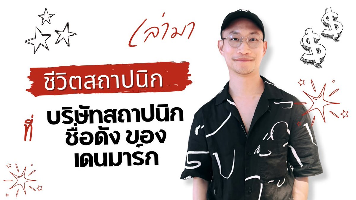ป๋านก 🐦 tweet media