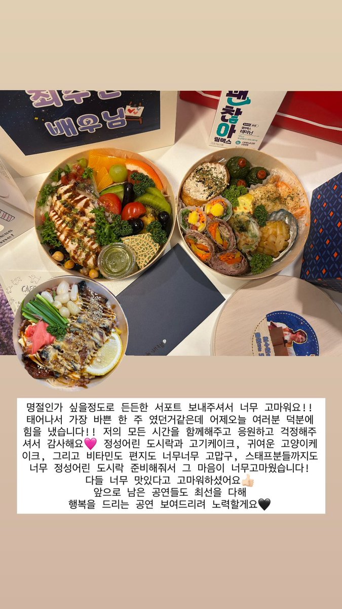 최수현 아카이브 tweet media