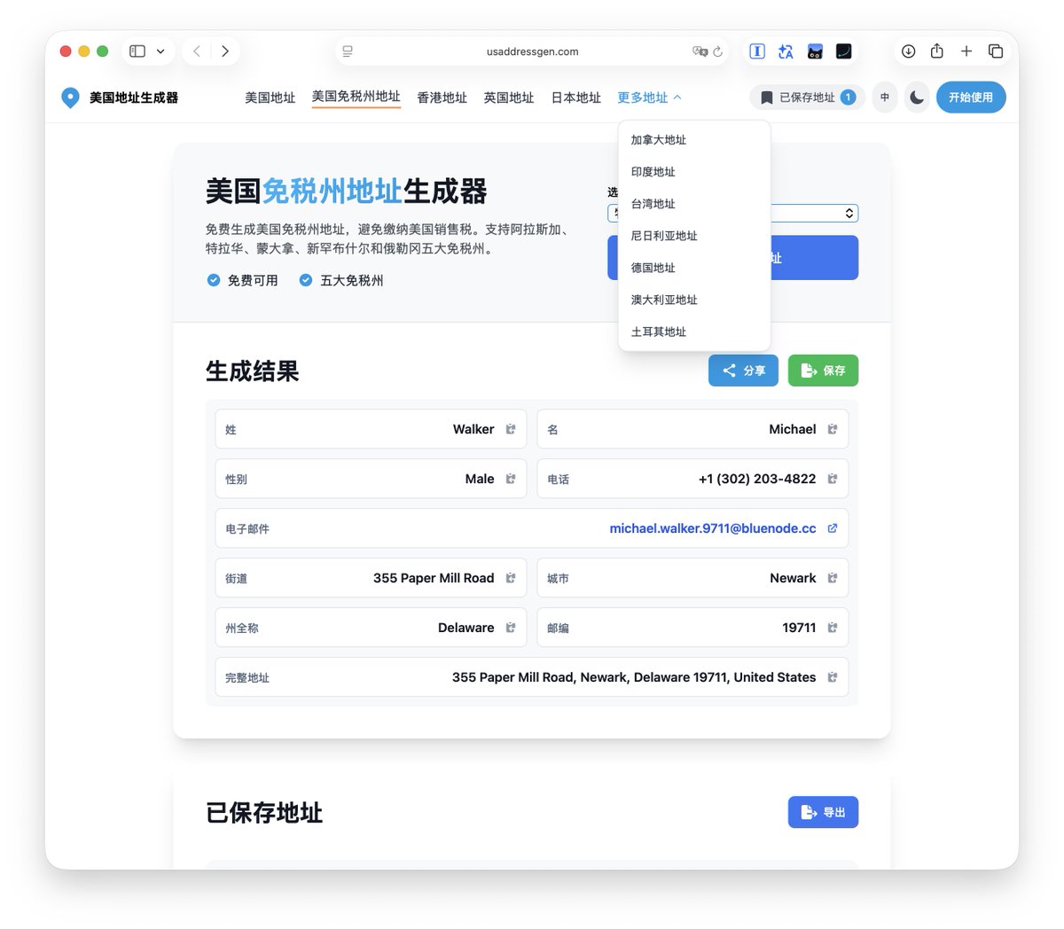 酱紫表 tweet media