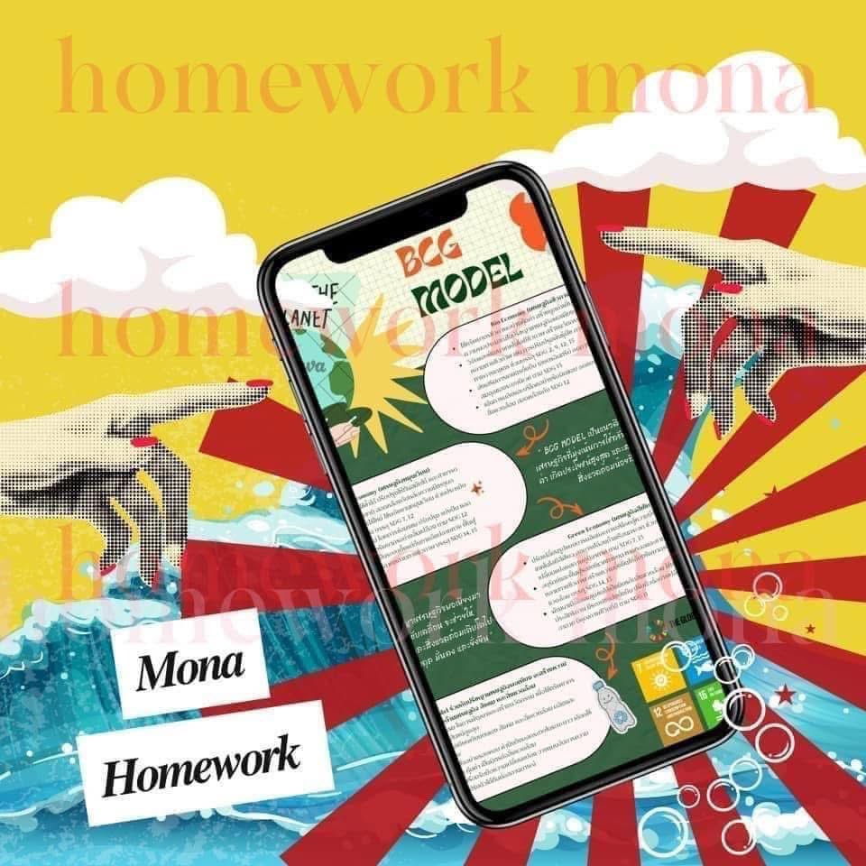 homeworkwmona's tweet photo. ประสบการณ์มากกว่า 3 ปี + ถนัดด้าน !  —: 💭
 ༘♡ สายสังคม รัฐศาสตร์ สังคมวิทยา ปรัชญา นิติ
 ༘♡ วิเคราะห์ รายงาน วิจัย สรุป บทความ เรียงความ
 ༘♡ การตลาด ธุรกิจ 
 ༘♡ ENG report essay
 ༘♡ CANVA Presentation 
จบ ธรรมศาสตร์ 💖
#รับทําการบ้าน #รับทำการบ้านมหาลัย #รับจ้างทำการบ้าน https://t.co/PdkjUcKxoB