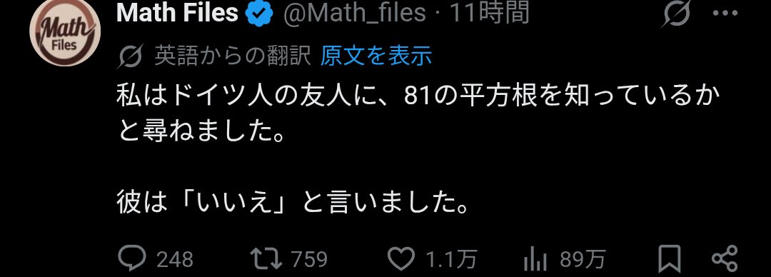 訳すと意味が失われてしまうやつ出てきた。ラッキー