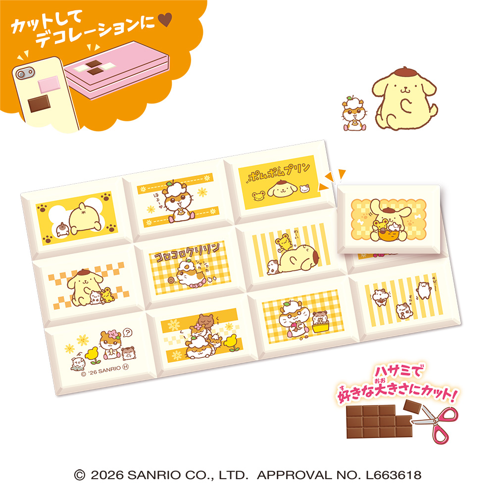 ＼⚠️新商品【予告】📣🆕／
「ちょこぶろっくしーる 思い出のサンリオキャラクターズ」5/18(月)発売開始🥹🍫💛
これもようやく来週だね✨
ただずっとウォッチしてるんだけどなかなか値段下がらなくて🥹💦
ようやく8個セット3,400円のところ出てきて、＋送料と考えると許容範囲かな🙆‍♀️