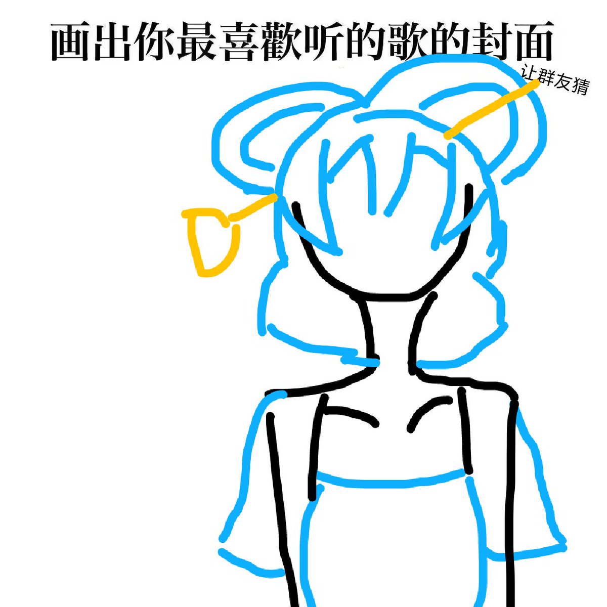 oxygenlra's tweet photo. 「できる限り抽象的に一番好きな東方同人アルバムのカバーを当てられるようにカバーする」 https://t.co/bTphAGOtcs