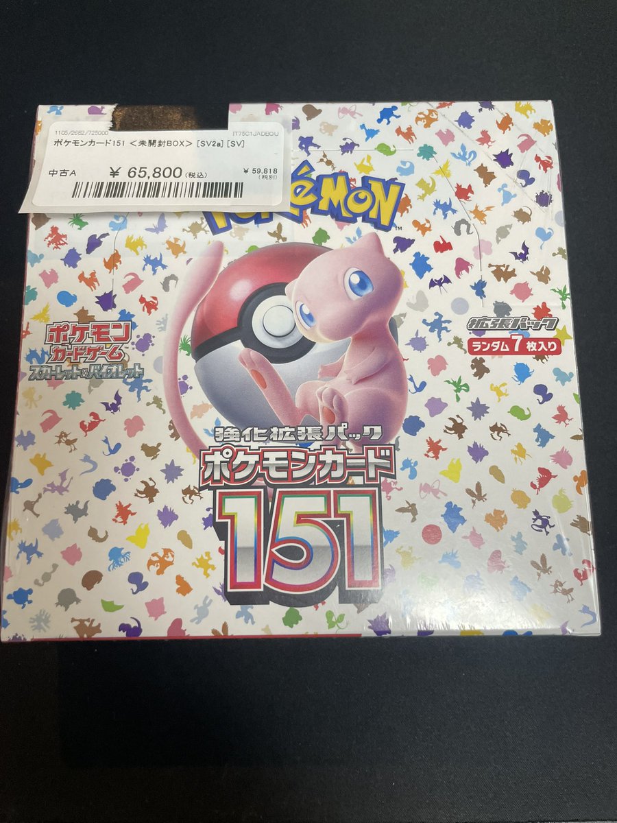 🔥ポケカBOX入荷情報🔥】 《未開封BOX》ポケモンカード151 ✨65800円