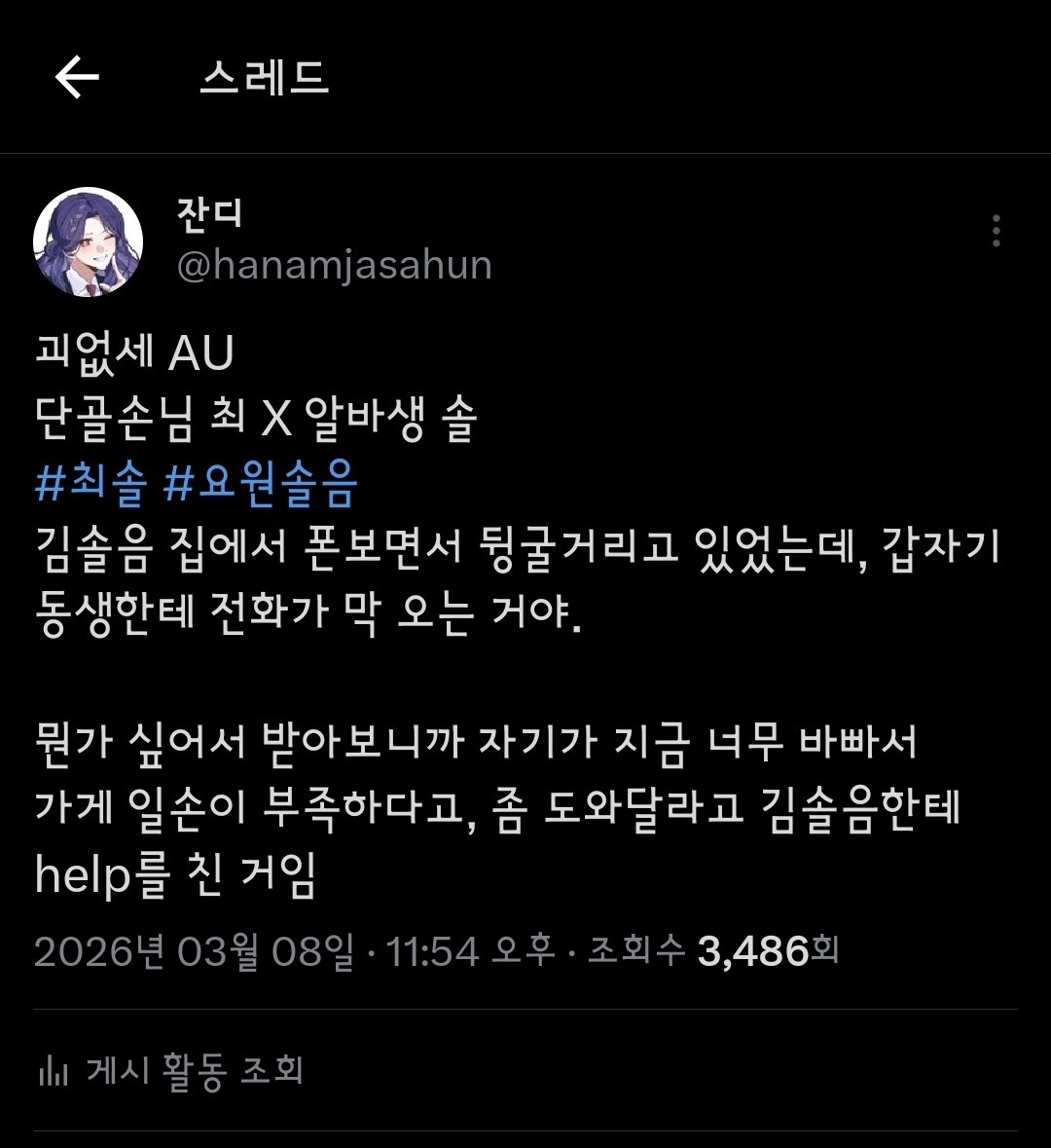 잔디 ㅌㅊㅅ tweet media