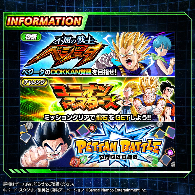 ドラゴンボール アマダ パッチンテレビカード 27ベジータ キラキラ  希少❗️ 参考価格】ドラゴンボール PPカード パート15 No.632 一番はオレだ