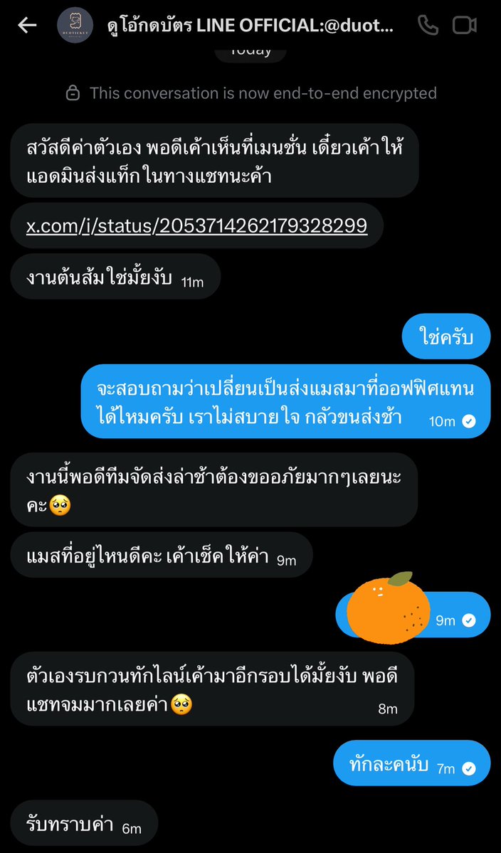 「 ช ก ล ซ 」“( 𝙍𝙀𝙎𝙏 )” tweet media
